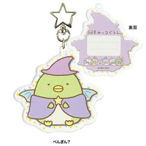 ݂R炵 Ȃ܂v[g ؂񂬂H݂炵/X~bROV/L/TGbNX/L[z_[/l[v[g/ANZT[yAEgbgz