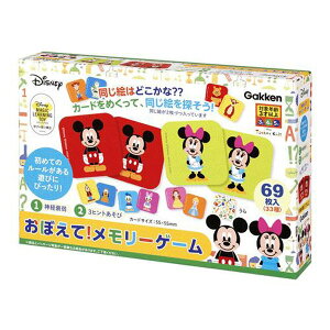ディズニー トランプ キャラクター ホビーの人気商品 通販 価格比較 価格 Com