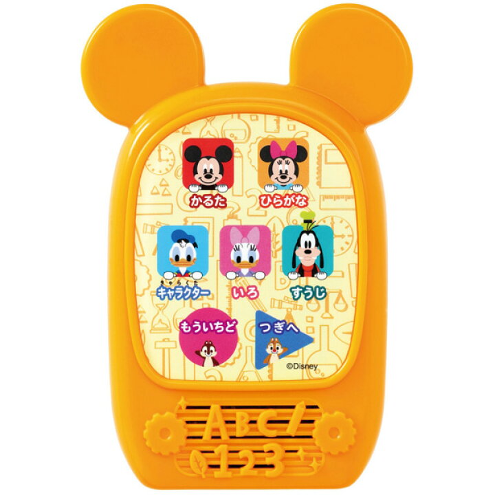 楽天市場 ディズニー あそびがいっぱいよみあげカード 5ディズニー Disney キャラクター ゲーム 学び 知育 おもちゃ 幼児 子供 誕生日 プレゼント あす楽対応 ビッグスター ネットショップ