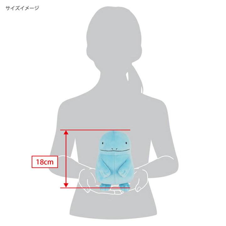 楽天市場 ポケットモンスター ぬいぐるみ ヌオー S Pp3ヌオー ポケモンgo Pokemon Go ポケモンゴー ぬいぐるみ プレゼント アニメ ゲーム 誕生日 プレゼント あす楽対応 ビッグスター ネットショップ