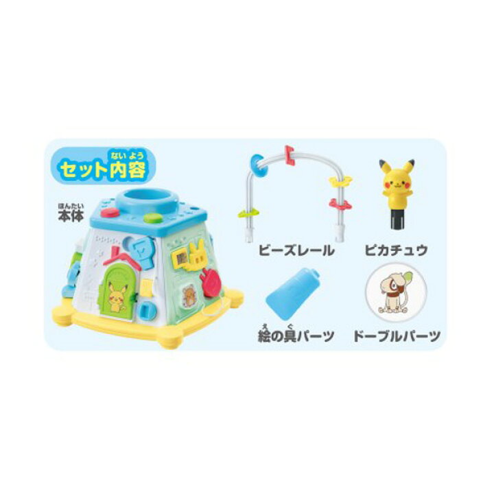 楽天市場 送料無料 モンポケ ピカチュウのてあそびいっぱいボックスポケモン ゲーム アニメ ポケモンgo Pokemon Go 遊び 知育 プレゼント あす楽対応 ビッグスター ネットショップ 楽天市場 送料無料 モンポケ ピカチュウのてあそびいっぱいボックスポケモン ゲーム アニメ ポケモンgo Pokemon Go 遊び 知育 プレゼント あす楽対応 ビッグスター ネットショップ