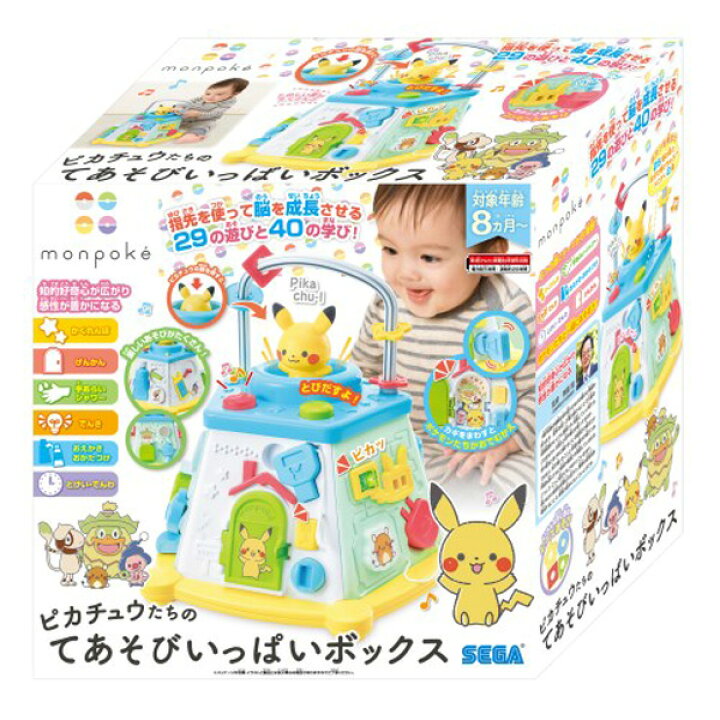 楽天市場 送料無料 モンポケ ピカチュウのてあそびいっぱいボックスポケモン ゲーム アニメ ポケモンgo Pokemon Go 遊び 知育 プレゼント あす楽対応 ビッグスター ネットショップ 楽天市場 送料無料 モンポケ ピカチュウのてあそびいっぱいボックスポケモン ゲーム アニメ ポケモンgo Pokemon Go 遊び 知育 プレゼント あす楽対応 ビッグスター ネットショップ