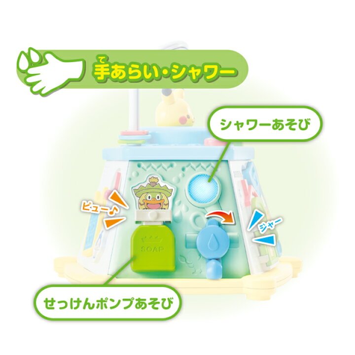楽天市場 送料無料 モンポケ ピカチュウのてあそびいっぱいボックスポケモン ゲーム アニメ ポケモンgo Pokemon Go 遊び 知育 プレゼント あす楽対応 ビッグスター ネットショップ
