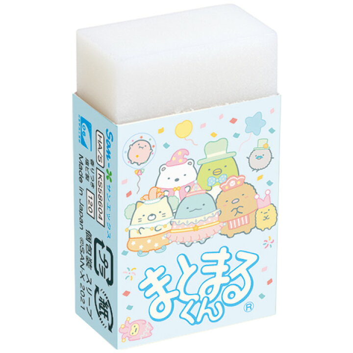 楽天市場】すみっコぐらし グッズ(11) すみっコぐらし ハッピースクール2022 まとまるくん (消しゴム) サーカス KS58604【すみっこぐらし /スミッコグラシ/ゆるキャラ/新学期/新入学/進級/文具/文房具/ステーショナリー/けしごむ】 : ビッグスター ネットショップ 楽天市場】すみっコぐらし グッズ(11) すみっコぐらし ハッピースクール2022 まとまるくん (消しゴム) サーカス KS58604【すみっこぐらし /スミッコグラシ/ゆるキャラ/新学期/新入学/進級/文具/文房具/ステーショナリー/けしごむ】 : ビッグスター ネットショップ