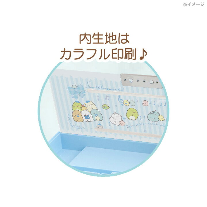 47円 特価 11 すみっコぐらし ハッピースクール22 ゴーゴースクール22 おなまえ