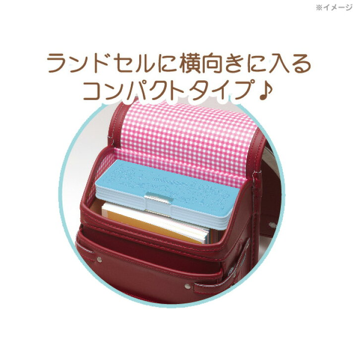 47円 特価 11 すみっコぐらし ハッピースクール22 ゴーゴースクール22 おなまえ