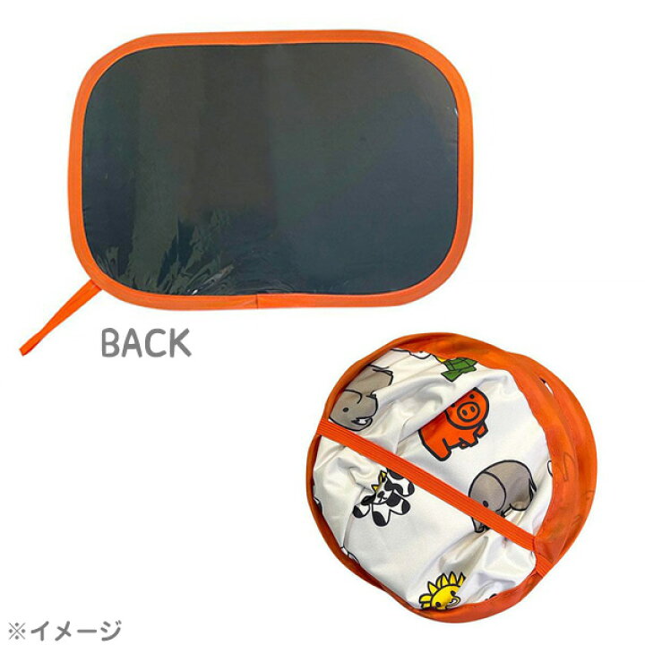 楽天市場 ミッフィー ポップアップサンシェード 同柄2枚セットホワイト Lic Mf0027miffy うさぎ Dick Bruna ディック ブルーナ 絵本 アニメ 日除け サンシェード カー用品 あす楽対応 ビッグスター ネットショップ 楽天市場 ミッフィー ポップアップサンシェード 同柄2枚セットホワイト Lic Mf0027miffy うさぎ Dick Bruna ディック ブルーナ 絵本 アニメ 日除け サンシェード カー用品 あす楽対応 ビッグスター ネットショップ