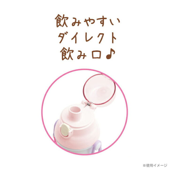 楽天市場】すみっコぐらし グッズ(12) すみっコぐらし ランチマーケット ダイレクト水筒 480ml フルーツ KA14602【すみっこぐらし/ スミッコグラシ/お弁当/保育園/幼稚園/学校/オフィス/遠足/運動会/水筒/行楽/おでかけ】【あす楽対応】 : ビッグスター ネットショップ 楽天市場】すみっコぐらし グッズ(12) すみっコぐらし ランチマーケット ダイレクト水筒 480ml フルーツ KA14602【すみっこぐらし/ スミッコグラシ/お弁当/保育園/幼稚園/学校/オフィス/遠足/運動会/水筒/行楽/おでかけ】【あす楽対応】 : ビッグスター ネットショップ
