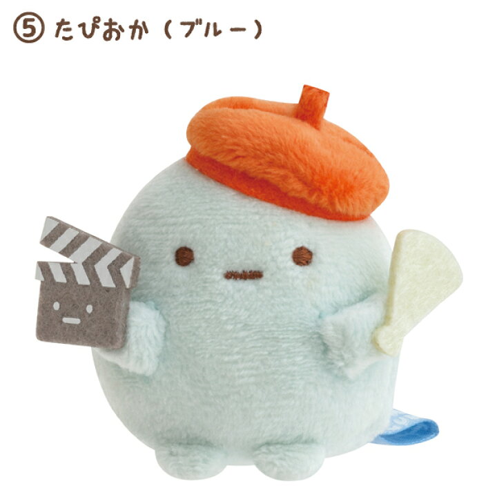 楽天市場】すみっコぐらし グッズ すみっコぐらし すみっコ映画館  