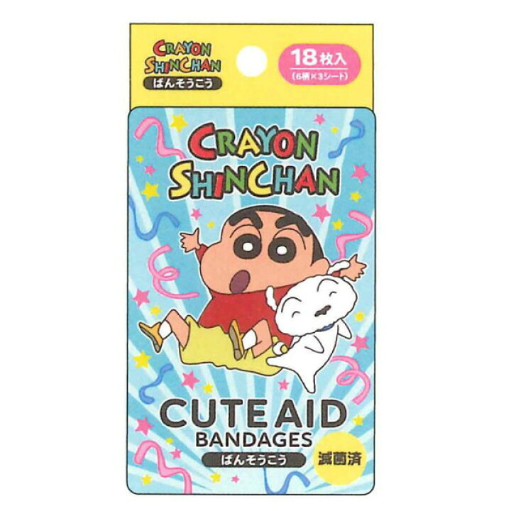 楽天市場 クレヨンしんちゃん ばんそうこう Box シロ Bsk 0052 くれよんしんちゃん しんのすけ キャラクター 可愛い ばんそうこう バンソウコウ 絆創膏 バンドエイド 日本製 あす楽対応 ビッグスター ネットショップ 楽天市場 クレヨンしんちゃん ばんそうこう Box シロ Bsk 0052 くれよんしんちゃん しんのすけ キャラクター 可愛い ばんそうこう バンソウコウ 絆創膏 バンドエイド 日本製 あす楽対応 ビッグスター ネットショップ