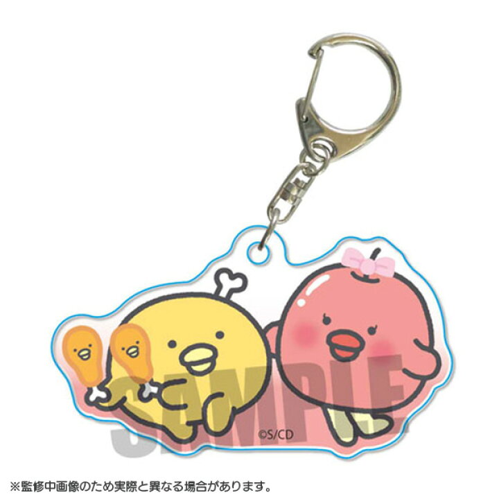 楽天市場 チキップダンサーズ アクリルキーホルダー ほねチキン りんごあめ Akcz 02チキップダンサーズ ちきっぷだんさーず サンエックス ゆるキャラ Nhk アニメ キャラクター キーホルダ アクセサリー 鍵 あす楽対応 ビッグスター ネットショップ