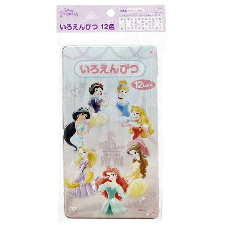 楽天市場 ディズニー 色鉛筆12色 ディズニープリンセス Sdisney 新学期 新入学 進級 文具 文房具 ステーショナリー いろえんぴつ あす楽対応 ビッグスター ネットショップ