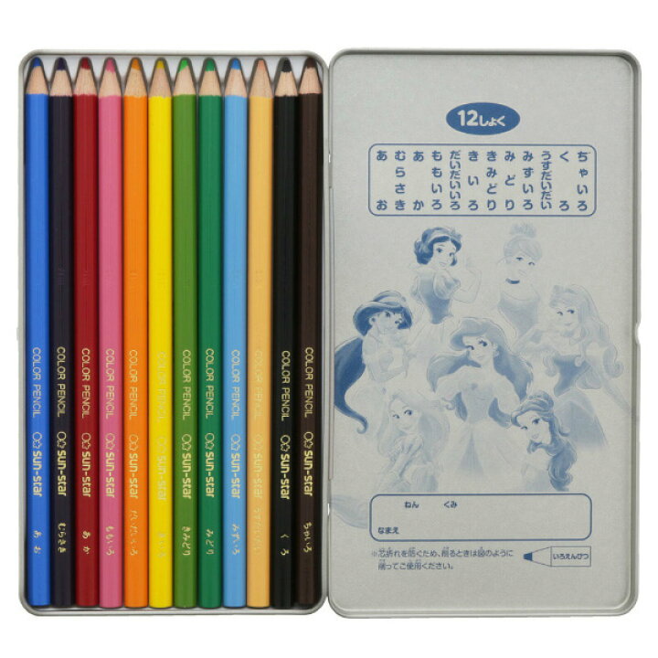 楽天市場 ディズニー 色鉛筆12色 ディズニープリンセス Sdisney 新学期 新入学 進級 文具 文房具 ステーショナリー いろえんぴつ あす楽対応 ビッグスター ネットショップ