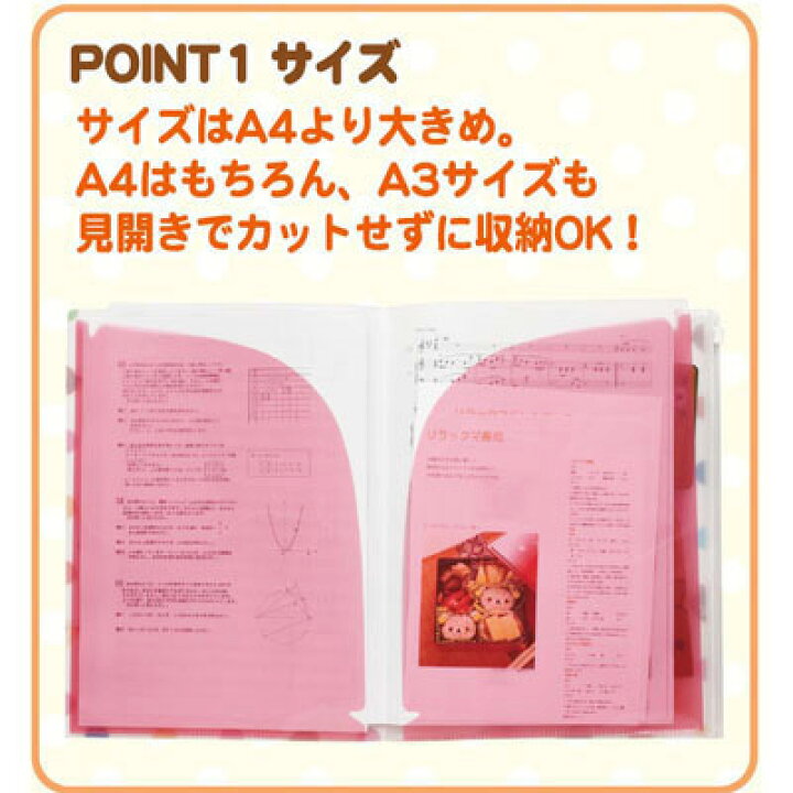 楽天市場】すみっコぐらし グッズ すみっコぐらし こいぬといぬごっこ 