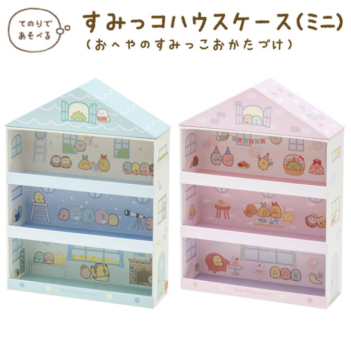楽天市場】すみっコぐらし グッズ すみっコぐらし すみっコぐらし 