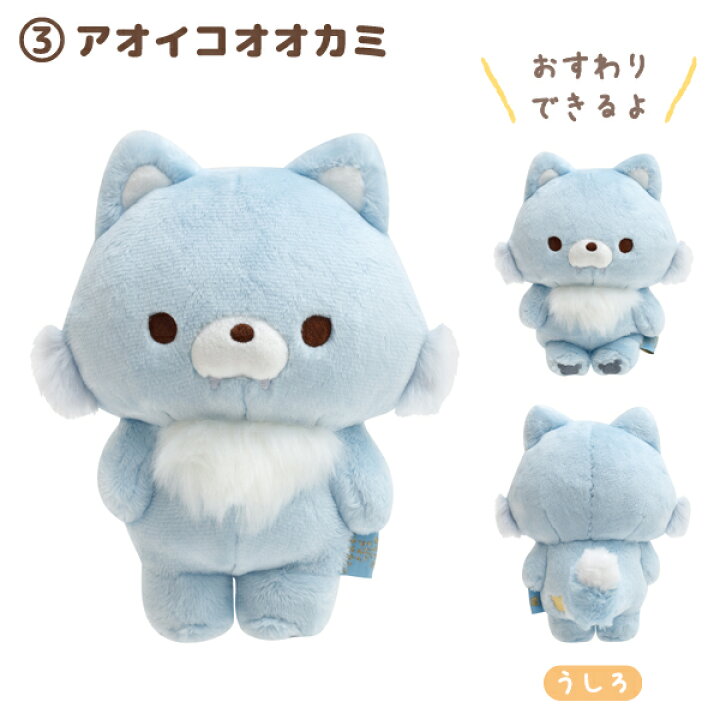 楽天市場 リラックマ グッズ 2 リラックマ ポージングぬいぐるみ Mf Mf451 Mf Mf リラックマ コリラックマ キイロイトリ チャイロイコグマ サンエックス インテリア コレクション ぬいぐるみ ビッグスター ネットショップ