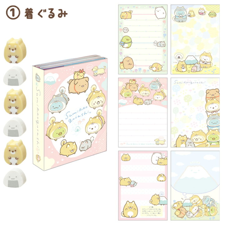 楽天市場】すみっコぐらし グッズ(2) すみっコぐらし こいぬといぬごっこテーマ パタ2パタメモ MH08301/MH08302【すみっこぐらし/ スミッコグラシ/サンエックス/文具/文房具/ステーショナリー/メモパッド】 : ビッグスター ネットショップ 楽天市場】すみっコぐらし グッズ(2) すみっコぐらし こいぬといぬごっこテーマ パタ2パタメモ MH08301/MH08302【すみっこぐらし/ スミッコグラシ/サンエックス/文具/文房具/ステーショナリー/メモパッド】 : ビッグスター ネットショップ