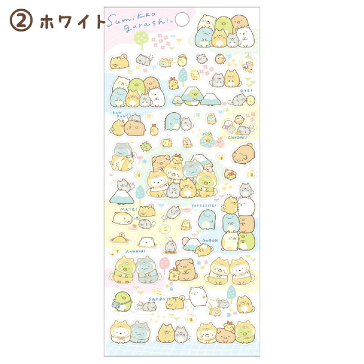 すみっコぐらし 消しゴム こいぬといぬごっこ 全2種類 どれが届くかはお楽しみ 2345 サンエックス Ks501 P 数量限定セール