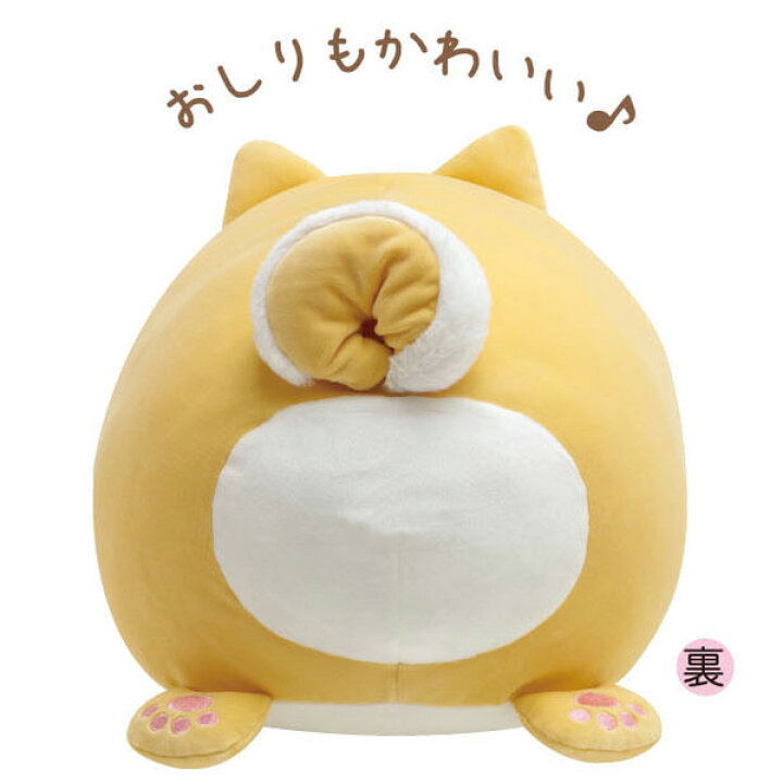 楽天市場】すみっコぐらし グッズ すみっコぐらし こいぬといぬごっこ 