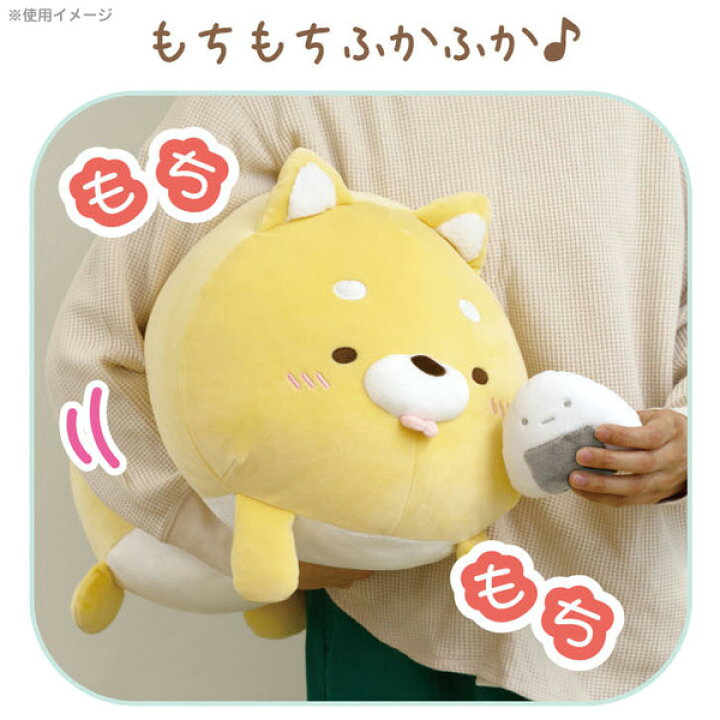 楽天市場 すみっコぐらし グッズ 2 すみっコぐらし こいぬといぬごっこテーマ スーパーもーちもち抱きぐるみ いぬ Mf すみっこぐらし スミッコグラシ サンエックス インテリア コレクション ぬいぐるみ 抱き枕 ビッグスター ネットショップ