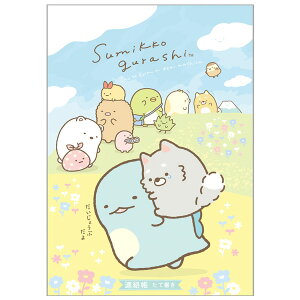 ノート 連絡帳 すみっこぐらしの人気商品 通販 価格比較 価格 Com