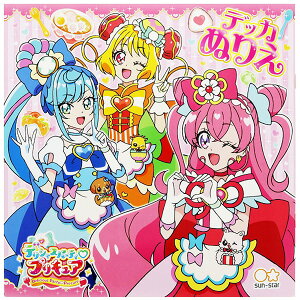 プリキュアシリーズ キャラクター ホビーの人気商品 通販 価格比較 価格 Com