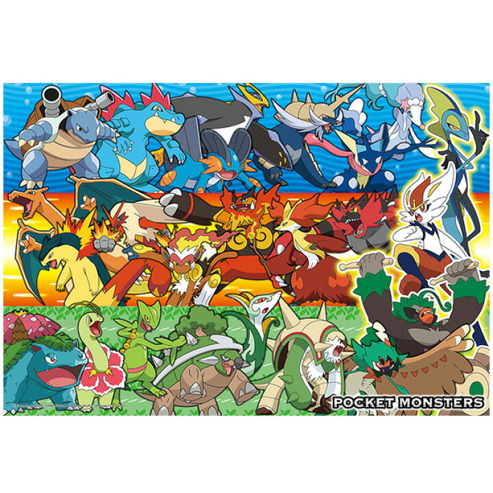 楽天市場 ポケットモンスター ジグソーパズル 100ピース パートナーにするのは何タイプ 100 030ポケモン Pokemon ポケモンゴー パズル おもちゃ インテリア コレクション あす楽対応 ビッグスター ネットショップ