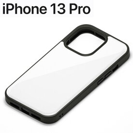 iPhone 13 Pro 用 ハイブリッドタフケース ホワイト PG-21NPT02WH【メール便送料無料】