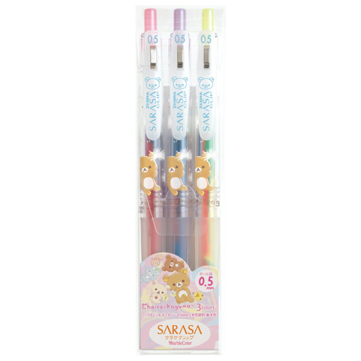 楽天市場 リラックマ グッズ 3 リラックマ たんぽぽとふたごのハムスターテーマ キャラミックス Sarasa Clip サラサクリップ マーブルカラー 3本セット Pr コリラックマ キイロイトリ チャイロイコグマ サンエックス 文具 文房具 ボールペン 色ペン ビッグ 楽天市場 リラックマ グッズ 3 リラックマ たんぽぽとふたごのハムスターテーマ キャラミックス Sarasa Clip サラサクリップ マーブルカラー 3本セット Pr コリラックマ キイロイトリ チャイロイコグマ サンエックス 文具 文房具 ボールペン 色ペン ビッグ