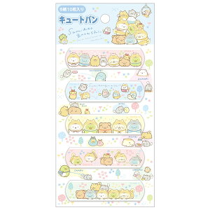 すみっコぐらし いぬの人気商品 通販 価格比較 価格 Com