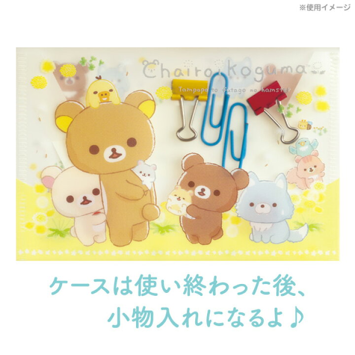 25%OFF】 リラックマ たんぽぽとふたごのハムスターテーマ クリアホルダー FA04501 FA04502 リラックマ リラックマ たんぽぽとふたごのハムスターテーマ サマーグッズ ひんやりマフラー CM37201