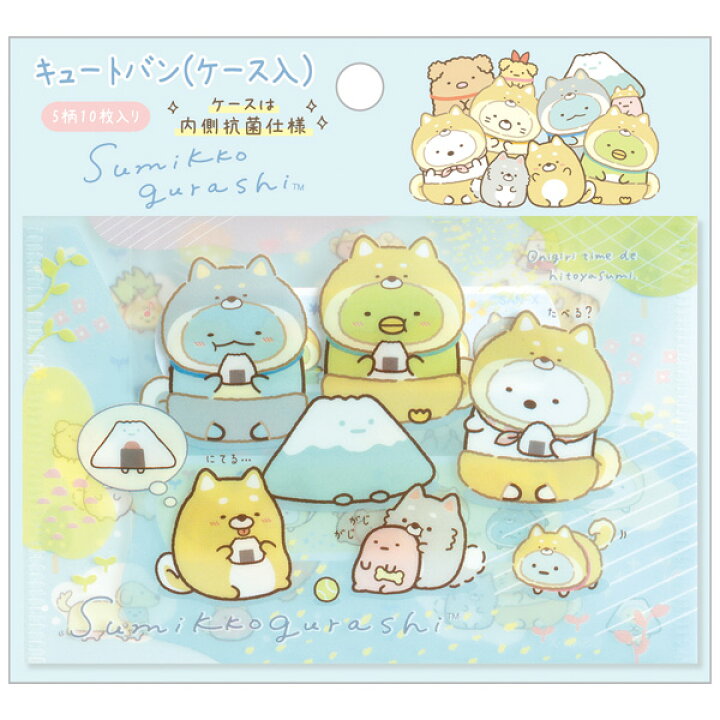 楽天市場】すみっコぐらし グッズ(3) すみっコぐらし こいぬといぬごっこテーマ キャラミックス ケアアイテム キュートバン(ケース入り) CB33502【すみっこぐらし/スミッコグラシ/サンエックス/ばんそうこう/バンソウコウ/絆創膏/バンドエイド】 : ビッグスター ネット ... 楽天市場】すみっコぐらし グッズ(3) すみっコぐらし こいぬといぬごっこテーマ キャラミックス ケアアイテム キュートバン(ケース入り) CB33502【すみっこぐらし/スミッコグラシ/サンエックス/ばんそうこう/バンソウコウ/絆創膏/バンドエイド】 : ビッグスター ネット ...