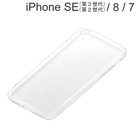 iPhone SE3/SE2/8/7 抗菌TPUケース クリア PG-22MTP01CL【メール便送料無料】
