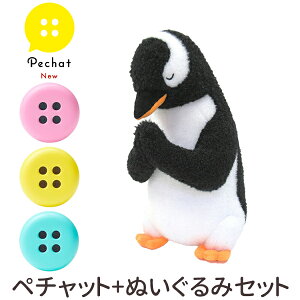 ジェンツーペンギンの人気商品 通販 価格比較 価格 Com