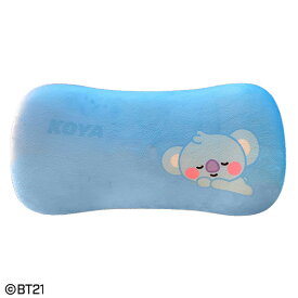 BT21 枕 ねむねむ KOYA 5785016300BT21/キャラクター/ラインフレンズ/LINE/キャラクター/枕/まくら/腰あてクッション/低反発/ウレタンフォーム/リラックス/おうち時間/カー用品【あす楽対応】