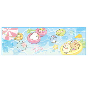 すみっコぐらし 学校 生活雑貨の人気商品 通販 価格比較 価格 Com