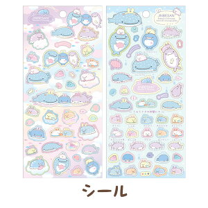 じんべえさんの通販 価格比較 価格 Com