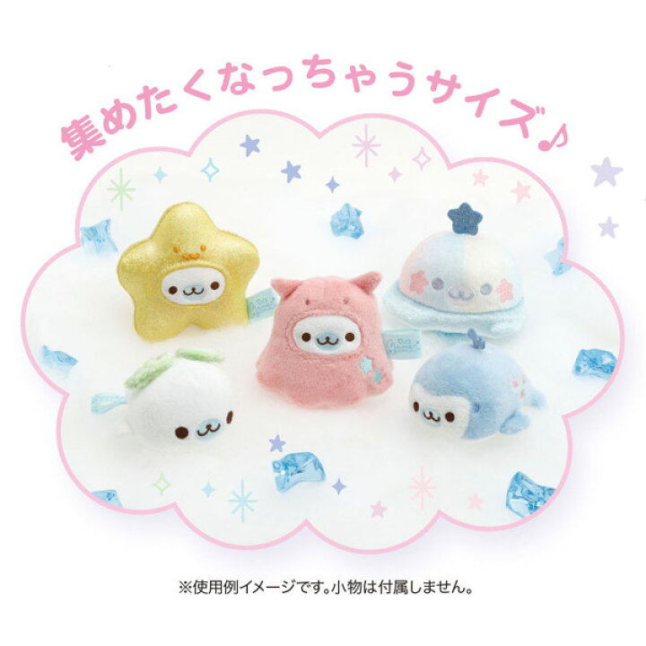 楽天市場 4 まめゴマ おそらのすいぞくかんテーマ てのりぬいぐるみ Mf マメごま まめごま マメゴマ ゴマアザラシ あざらし 海 サンエックス インテリア コレクション ぬいぐるみ ビッグスター ネットショップ