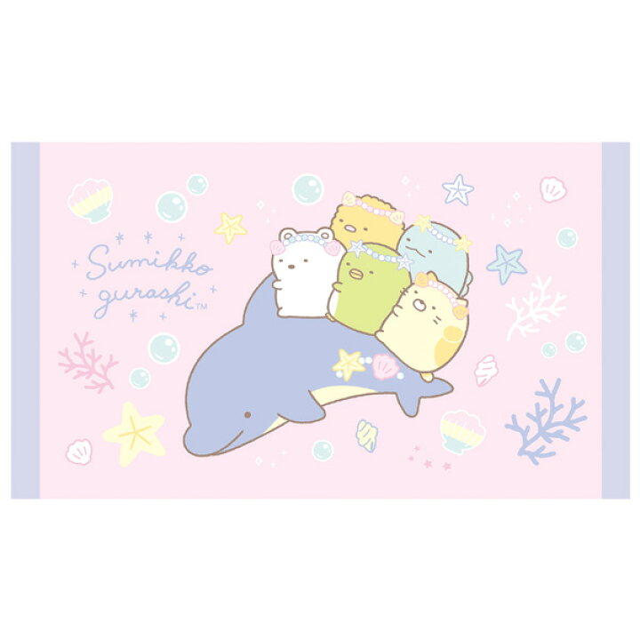 楽天市場 すみっコぐらし グッズ 4 すみっコぐらし すみっコぐらしコレクション うみっコラグーン サマーグッズ バスタオル L Cm すみっこぐらし スミッコグラシ サンエックス 海 夏 プール スイミング 海水浴 学校 幼稚園 保育園 ビッグスター ネットショップ