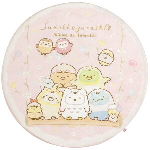 すみっコぐらし すみっコぐらし みんなでことりっコテーマ シートクッション MF51701【すみっこぐらし/スミッコグラシ/サンエックス/インテリア/コレクション/ぬいぐるみ】