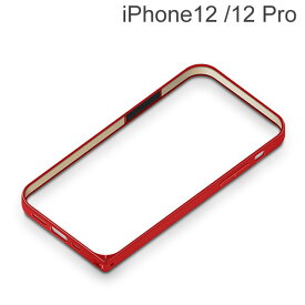 iPhone 12/12 Pro用 アルミニウムバンパー レッド PG-20GBP02RD【メール便送料無料】