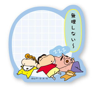 クレヨンしんちゃん 付箋の人気商品 通販 価格比較 価格 Com