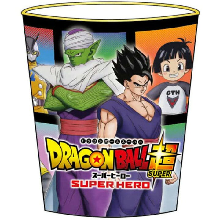 楽天市場 ドラゴンボール超 ダストボックス カラフル Dbs Sdb Cfドラゴンボール 映画 ドラゴンボール超 スーパーヒーロー アニメ 漫画 ゴミ箱 小物入れ インテリア雑貨 キッズ 子供 男子 あす楽対応 ビッグスター ネットショップ