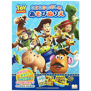 fBYj[ gCEXg[[ ̂тʂ肦 4821803ADisney/disney/PIXAR/sNT[/LN^[//[/Xe[Vi[/m/H/ʂGyAEgbgz