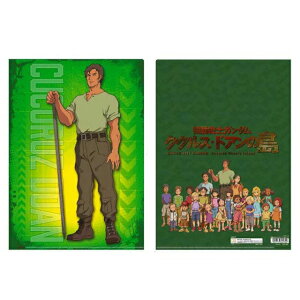 @mK_ NAt@C NNXEhA̓ NNXEhA S2134381K_/GUNDAM/LN^[//[/Xe[Vi[/t@C//A4yAEgbgz