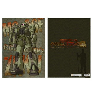 @mK_ NAt@C NNXEhA̓ hApUN S2134403K_/GUNDAM/LN^[//[/Xe[Vi[/t@C//A4yAEgbgz
