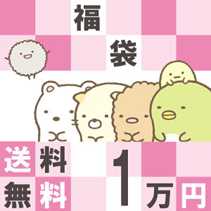 ݂R炵 ObYyz ݂R炵 10000~܁ijy݂炵/LN^[/ʂ/Xe[Vi[//G/1~/y/ʌz