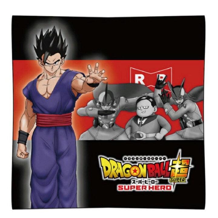 楽天市場 ドラゴンボール超 クッション 映画 スーパーヒーロー ブラック レッド Dbs Scs Brドラゴンボール 映画 スーパーヒーロー アニメ 漫画 雑貨 インテリア キッズ 子供 男子 あす楽対応 ビッグスター ネットショップ 楽天市場 ドラゴンボール超 クッション 映画 スーパーヒーロー ブラック レッド Dbs Scs Brドラゴンボール 映画 スーパーヒーロー アニメ 漫画 雑貨 インテリア キッズ 子供 男子 あす楽対応 ビッグスター ネットショップ