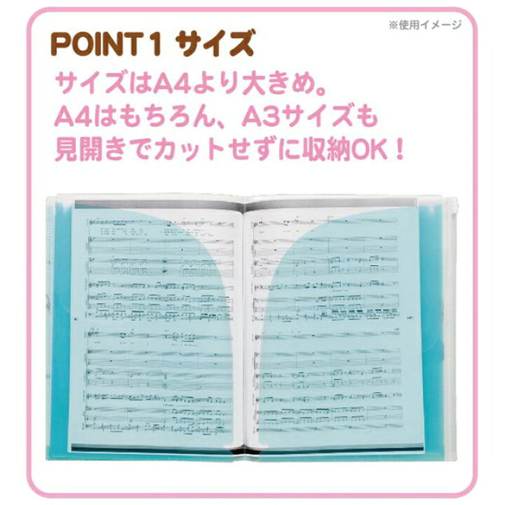 楽天市場】すみっコぐらし グッズ(7) すみっコぐらし クリアホルダー (6+1ポケット) 宝石箱 FA05403【すみっこぐらし/スミッコグラシ /サンエックス/文具/文房具/ステーショナリー/クリアファイル/書類/整理整頓/連絡袋】【あす楽対応】 : ビッグスター ネットショップ 楽天市場】すみっコぐらし グッズ(7) すみっコぐらし クリアホルダー (6+1ポケット) 宝石箱 FA05403【すみっこぐらし/スミッコグラシ /サンエックス/文具/文房具/ステーショナリー/クリアファイル/書類/整理整頓/連絡袋】【あす楽対応】 : ビッグスター ネットショップ