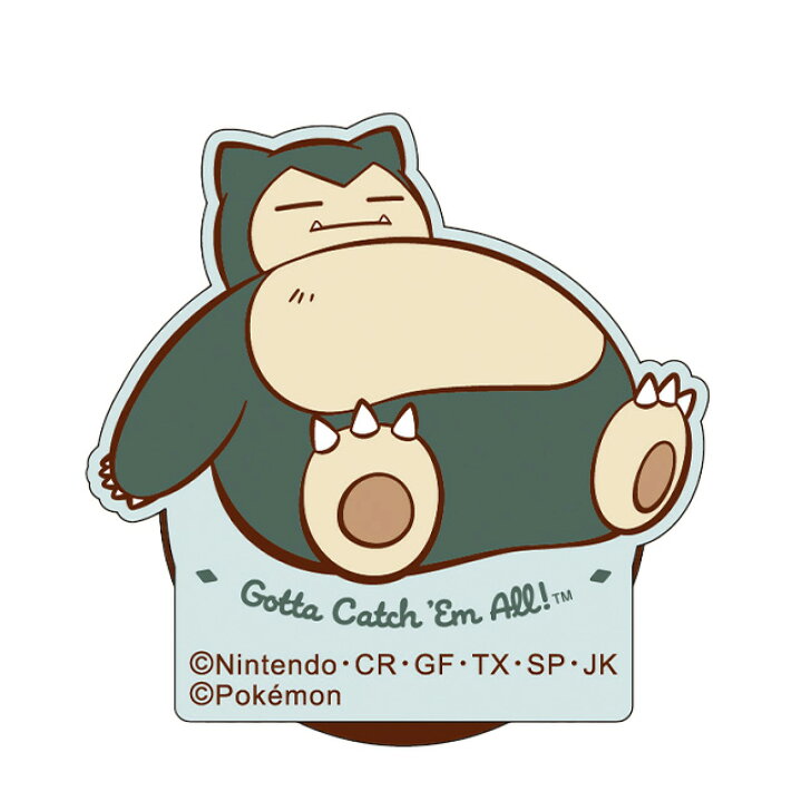 楽天市場 ポケットモンスター Ijoy Pop スマホグリップ カビゴン Ip Pm04pokemon ポケモン アニメ キャラクター スマホホルダー スマホスタンド携帯 スマートフォン 落下防止 アクセサリー ビッグスター ネットショップ